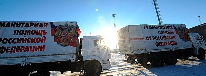 Всемирный день гуманитарной помощи фото Всемирный день гуманитарной помощи картинка