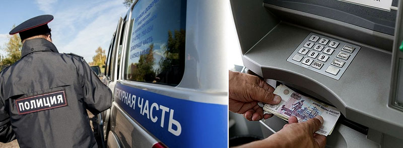 В Тамбове задержаны аферистки, которые выслеживали пенсионеров возле банкоматов фото В Тамбове задержаны аферистки, которые выслеживали пенсионеров возле банкоматов картинка