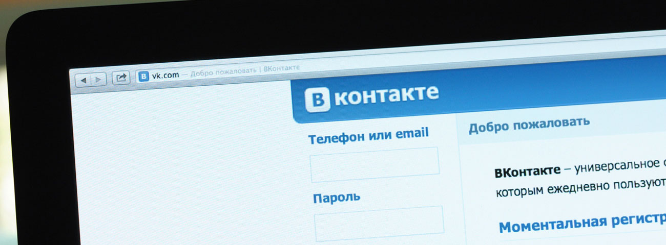 Призыв к «национальной чистоте» фото Призыв к «национальной чистоте» картинка