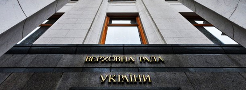 Украина. Парламентские выборы фото Украина. Парламентские выборы картинка